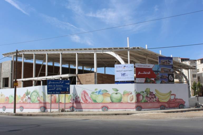 Palestinian Vegetables & Fruit Market