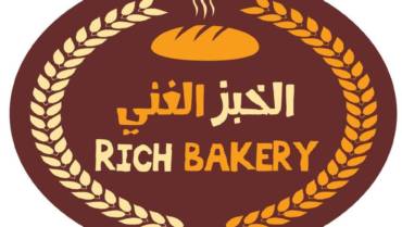 Rish Bakery